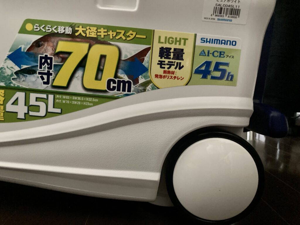 2 抓 スペーザホエール ライト 450 シマノ クーラー スペーザーホイール