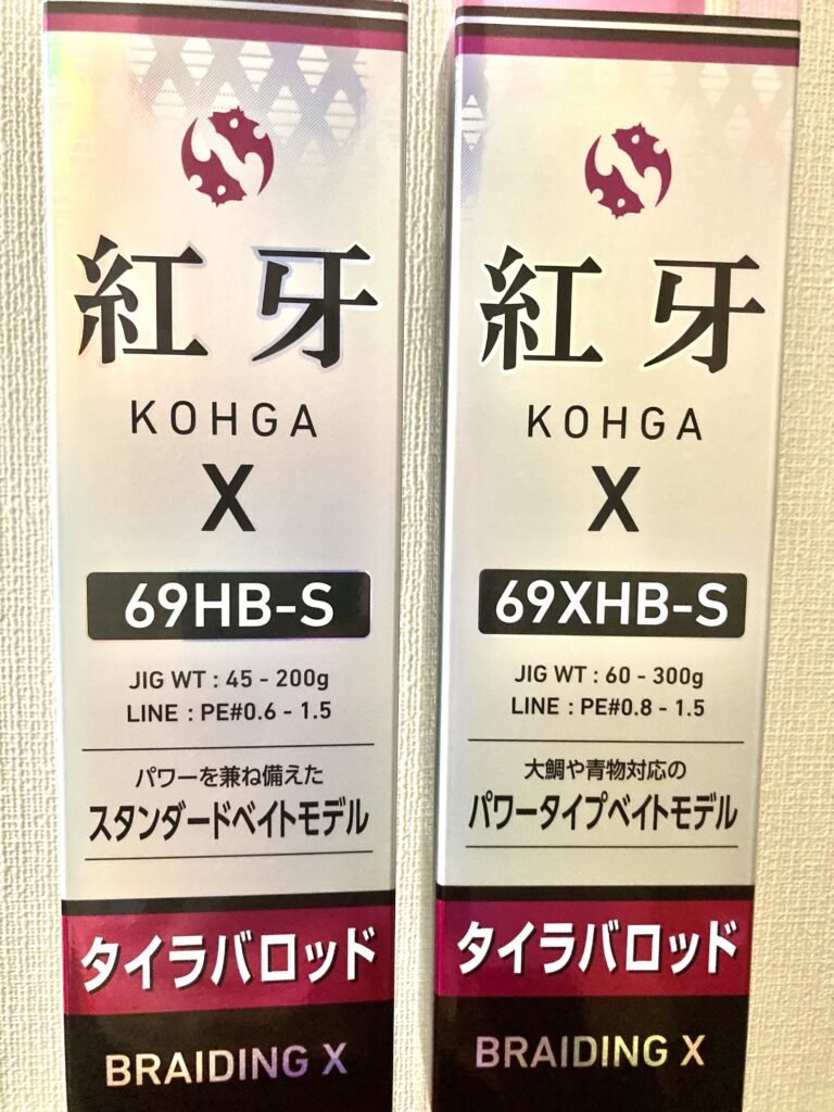 ダイワ 紅牙 X 69MB-S (ベイト) / タイラバロッド DAIWAダイワ 25EX N64MHB-SMT タイラバロッド ダイワ(DAIWA) タイラバロッド 紅牙X 69MB-S ブラック 0