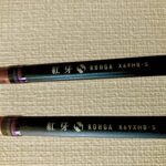 2023年 ダイワ 紅牙X 69HB-S  XHB-S 比較とインプレ 真鯛を釣ろう